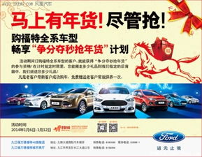 华福汽车 多少钱