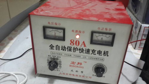 汽车电瓶电流多少安