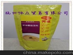 汽车调料多少钱