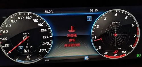 汽车水温高低多少正常 汽车水温高低多少正常